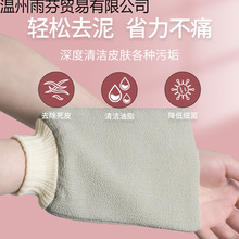 ������Ůʿ��ɰ���������ϴ������������׺��С