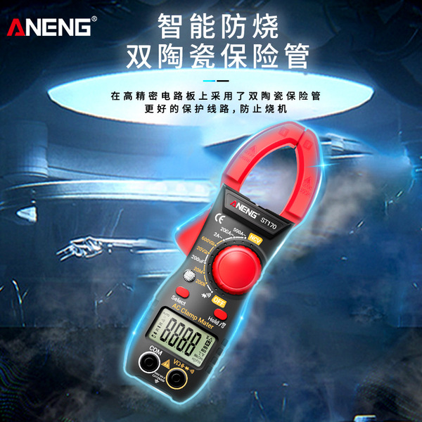 ANENG Multi -functional digital plie -shaped multimeter 500A…