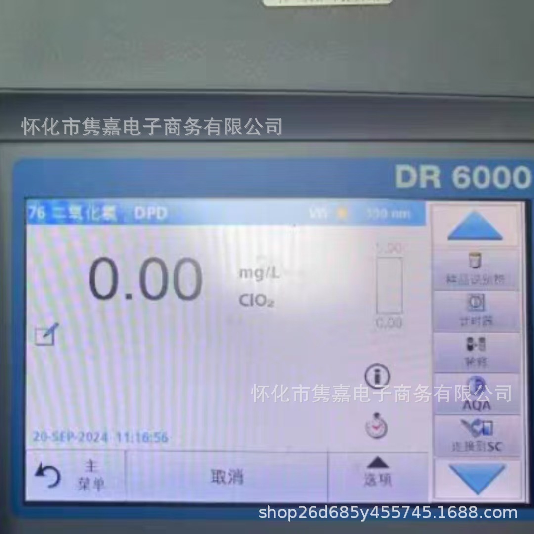 HACH哈希Dr6000 全新原装正品议价