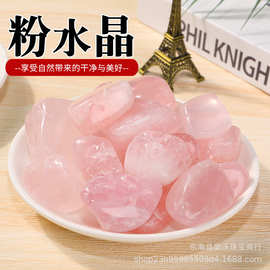 厂家供应天然粉晶大颗粒碎石 饰品摆件装饰 粉晶碎石水晶原石