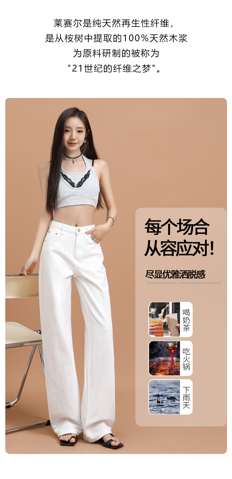 一键上货_20250407145639