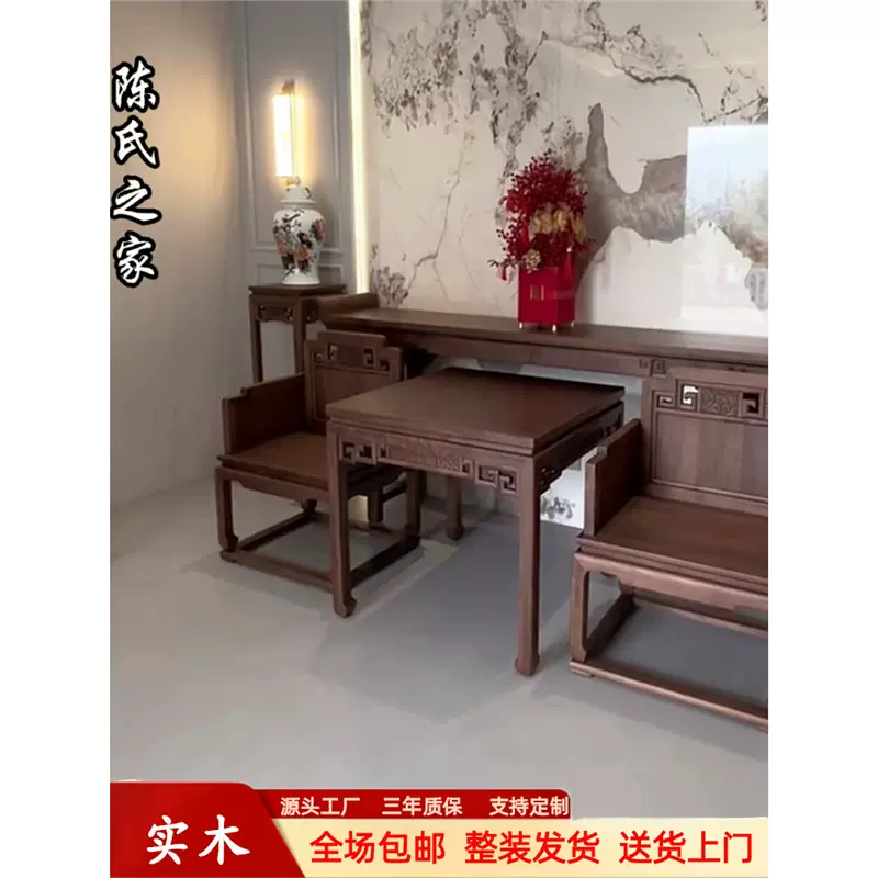 中堂六件套乌金木实木2025新款新中式八仙桌家用简约供桌太师椅