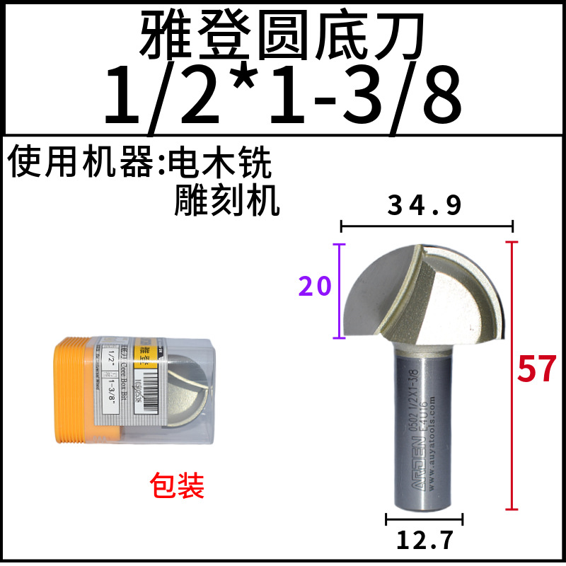 ŵԲ׵ײͷޱ߻1/4Բ߲ľܰU