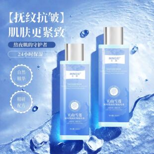 MINGXI������ɽѩɏ������ҹ������yˮ