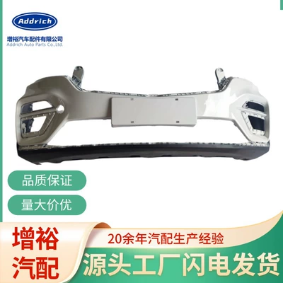 Baojun 560-17 ön və arxa bamper qoruyucuları, boyalı bamperlər