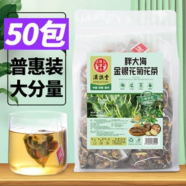 代用/养生茶;非处方滋补膏;软糖