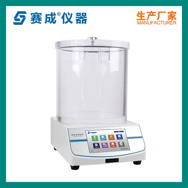 气密性检测设备 密封试验设备 密封试验机 厂家供应