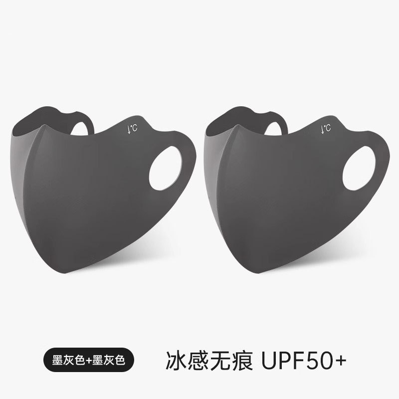 [UPF50+ 입체적인 얼굴 표현 및 작은 얼굴] - 트레이스리스 아이스 실크 선크림 [다크다크그레이+다크다크그레이] 콤비네이션 체인지웨어