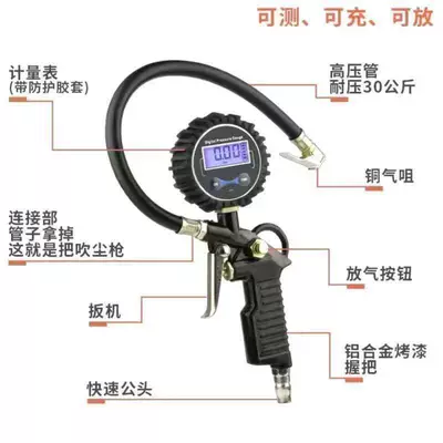 Air pressure gauge/tire pressure gauge high-precision air pressure gauge with - digital-display-high-precision-tire-pressure-gauge
