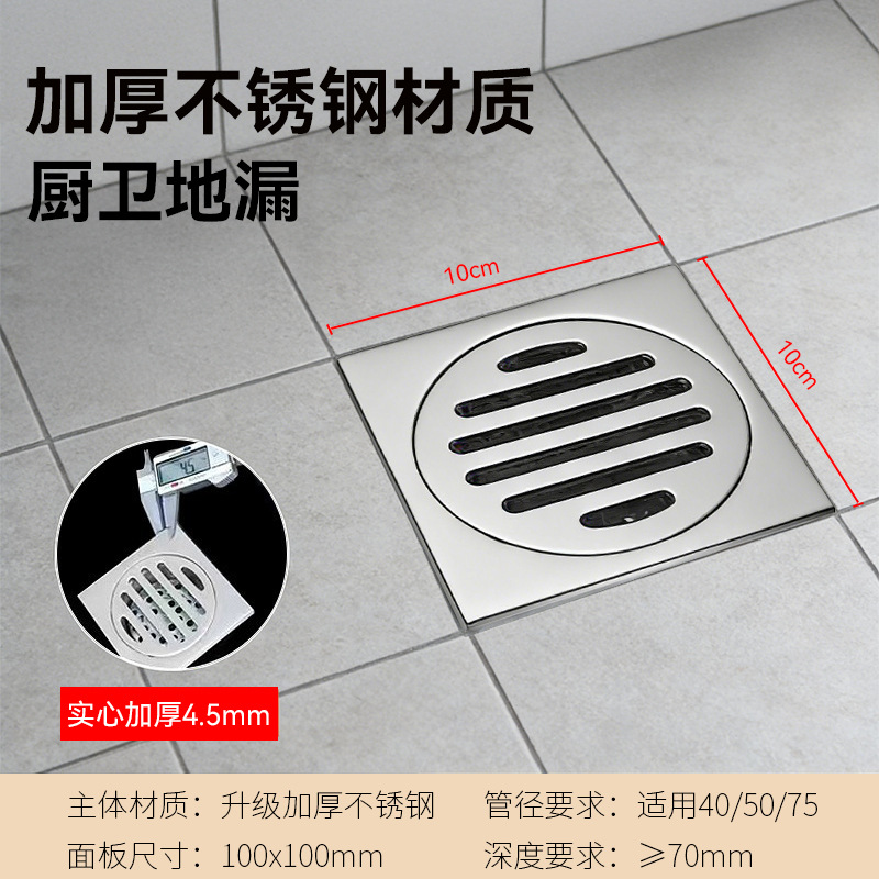 Seleccione estrictamente el desagüe de piso de acero inoxidable baño ducha desagüe de piso antiolor lavadora alcantarillado anti-insectos anti-reflujo artefacto