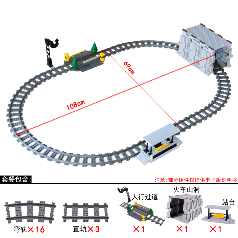 Tren De La Ciudad vía del tren compatible con el carril recto curva combinación escena pequeña partícula montaje bloques de construcción bolsa de juguete