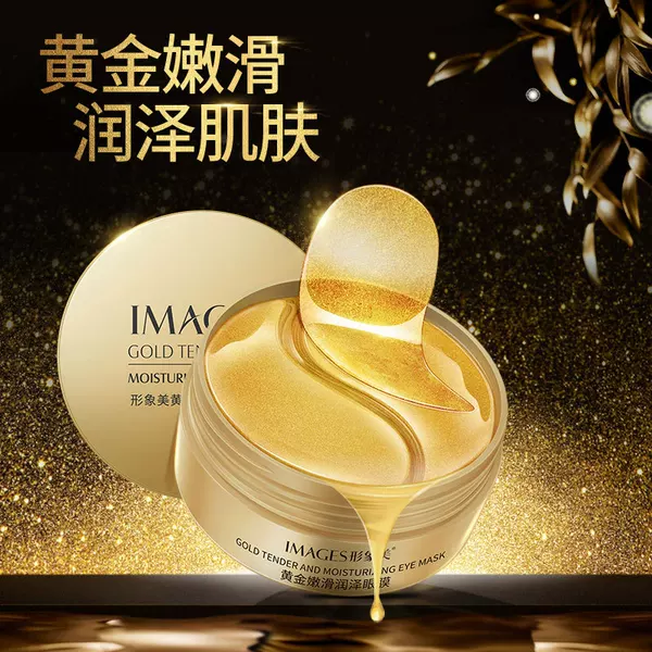 Fanzhen Gold Eye Mask Hydrating and Moisturizing, Smoothens Eye Bags, Reduces Eye Wrinkles and Dark Circles, Seaweed Eye Mask Patch Wholesale