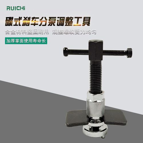 3-piece brake cylinder adjustment set, brake pad replacement tool, brake pad adjuster, disc brake adjustment tool