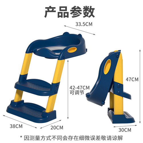 Children's toilet seat, ladder type baby toilet seat, child ladder toilet seat, household folding toilet seat