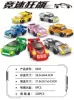 0820 complete set of 8 pieces and 8 styles