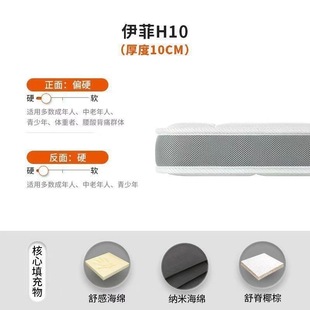 Sponge Mattress with Coconut Palm and Jute, Double-Sided Optional, Suitable for Teenagers and the Elderly, Spine and Waist Protection, Home Use, 10cm Hard Mattress