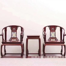 红木家具非洲小叶紫檀皇宫椅赞比亚血檀皇冠椅客厅家具厂家直销