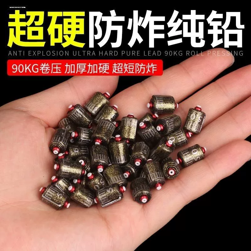 Двухсердцевинная шкала свинец утолщение, жесткий летающий быстрый свинцовый кулон, гаджеты, антифриторизированный свинец, готовый свинцовая кожа, черное золото, антифриторированный свинец