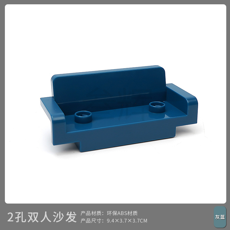 Двухместный диван с 2 отверстиями