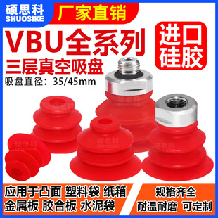 �Cе���_��������PVBU35���z�����͸ߜر�Ĥܛ���b��VBU45���
