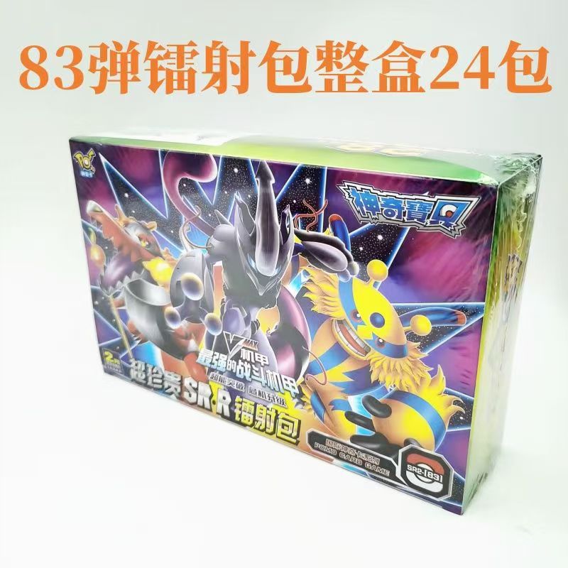 포켓몬 83 폭탄 2위안 팩 [24팩 240개들이 풀박스]
