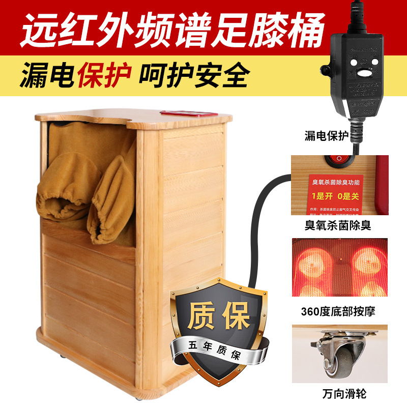 Holographic Energy Health Sweat Steaming Bucket Household Foot Bath Bucket Waterless Sweat Steaming over the Knee Far Infrared Spectrum Heating Health Care