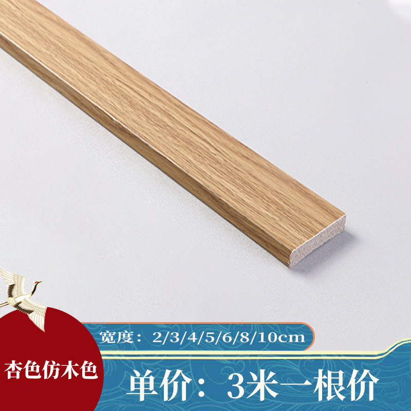 模造装飾木製ライン無垢材フラットライン天井新中国風の天井リビングルーム PVC テレビ背景壁ボーダー|undefined