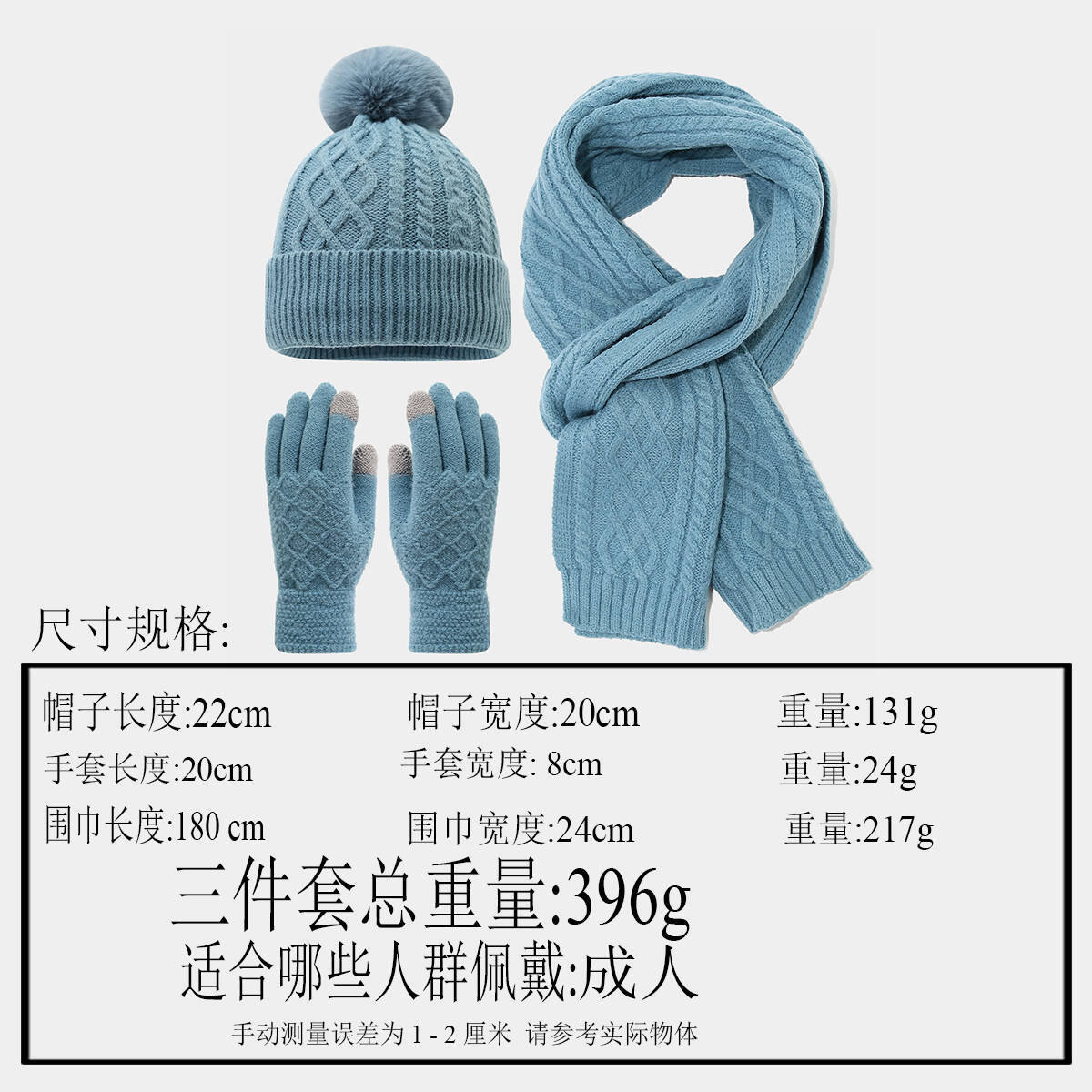 Sombreros de punto bufandas guantes de tres piezas de moda de invierno para mujeres con vello caliente para montar al aire libre protector de orejas lana sombrero de punto