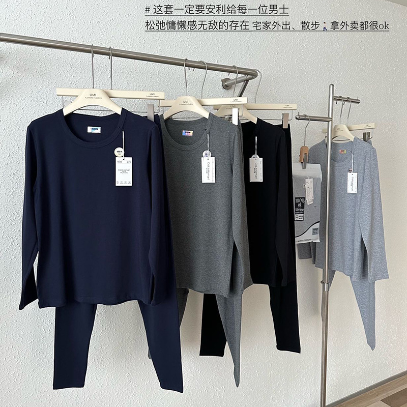 Couple's Pure Cotton Base Layer Autumn Clothing Set for Men and Women, Solid Color Inner Wear, Can Be Worn Outside, Long-Sleeve Base Layer Long Pants T-Shirt