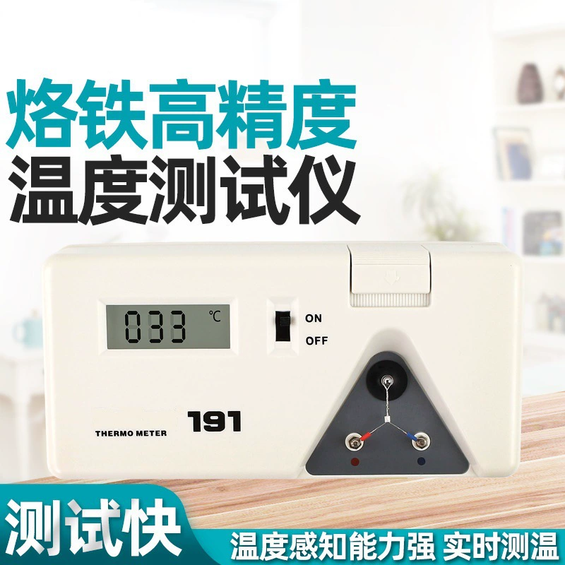 Тестер температуры электрического паяльника термометр термометр паяльника BK191
