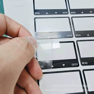 亚克力丝印面板定做PC透明视窗镜片装饰面板PVC触控面板PET面贴