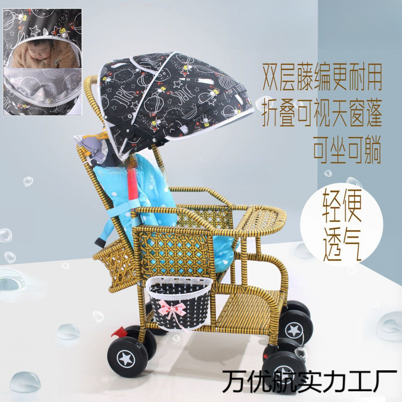 Rattan Stroller Summer Baby Rattan Chair Stroller Imitation Lightweight Bamboo Rattan Baby Can Sit and Lie down Rattan Safe, Comfortable and Light