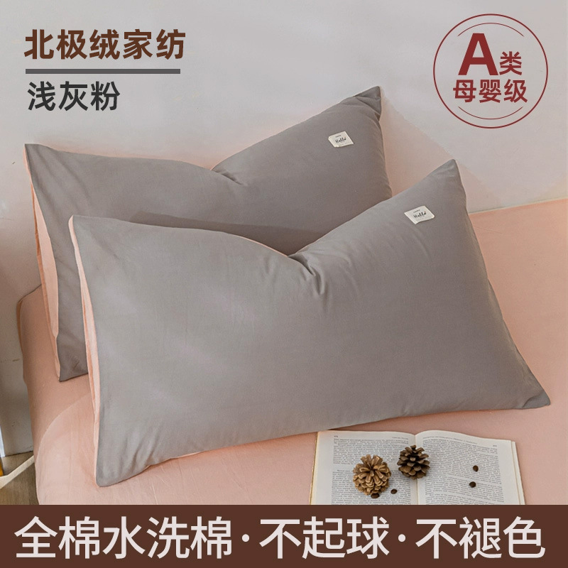 Un par de fundas de almohada de algodón, fundas de núcleo de almohada para el hogar para adultos, fundas de almohada para niños, fundas de revestimiento de núcleo de almohada, fundas de almohada simples individuales