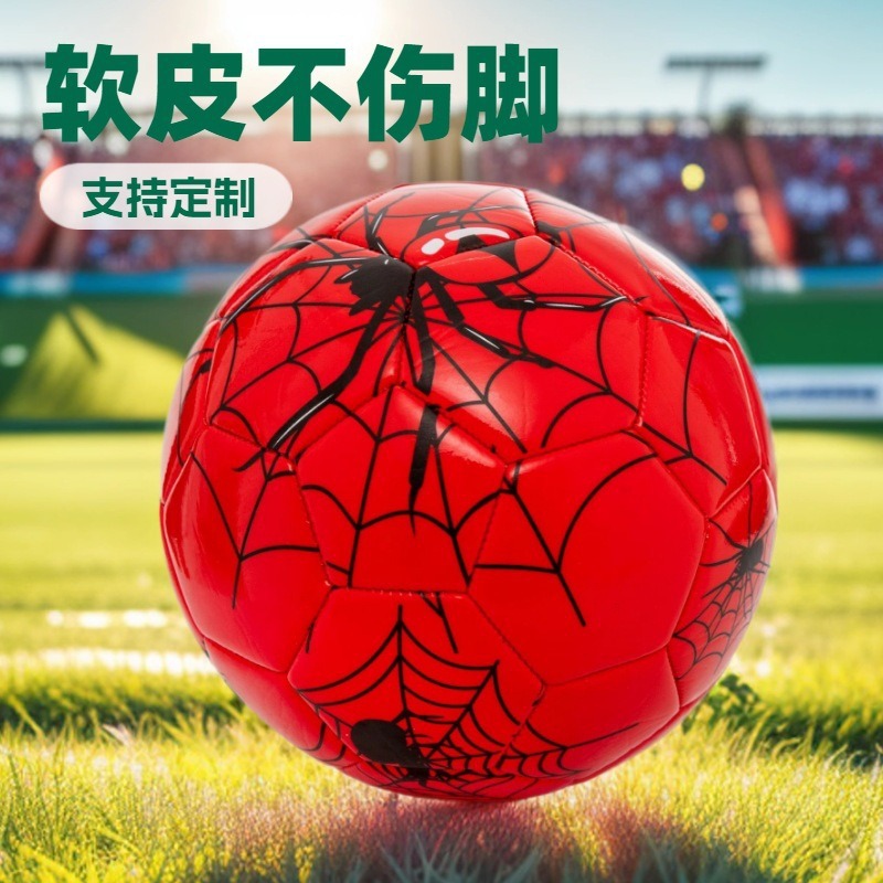 Factory Custom-Made Children's Primary School Kindergarten Size 3 Football Training Machine-Stitched Outdoor Pvc Thickened Football Wholesale