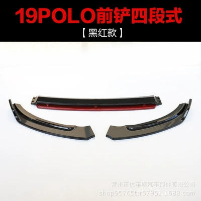 Light Modification, Big Surrounded - 19-polo-four-section-front-shovel-bright-black-with-red
