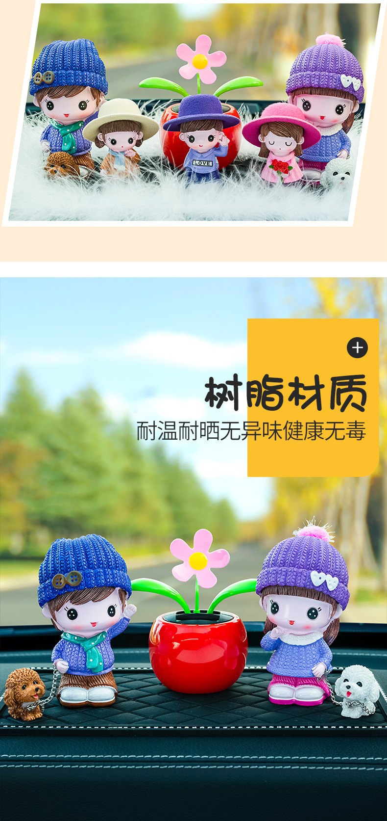Family Portrait Doll Car Decoration Creative Cute Male and Female Car Supplies Couple Doll Car Interior Car Ornaments