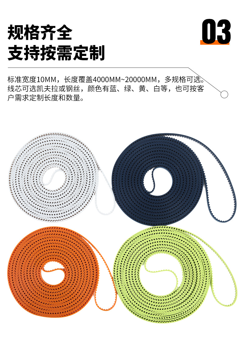 White and green TT5 synchronous belt, polyurethane toothed belt, textile loom equipment accessory synchronous belt