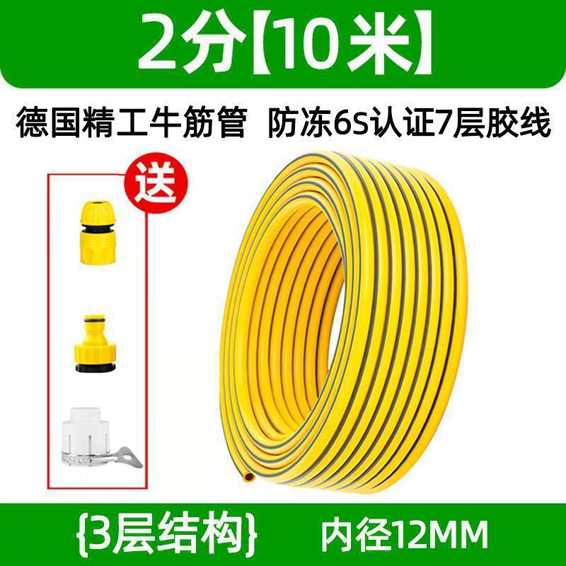 水道管、厚みのある家庭用庭用パイプ、オールシーズン万能牛腱パイプ、洗車用ウォーターポンプパイプ、ポイントサイズ|undefined