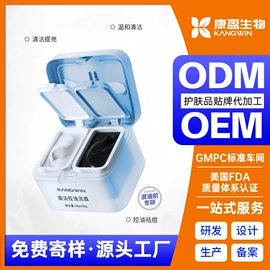 液态精华;面霜;贴片面膜