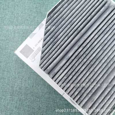 Air conditioning filter C200L C260L Air Conditioning