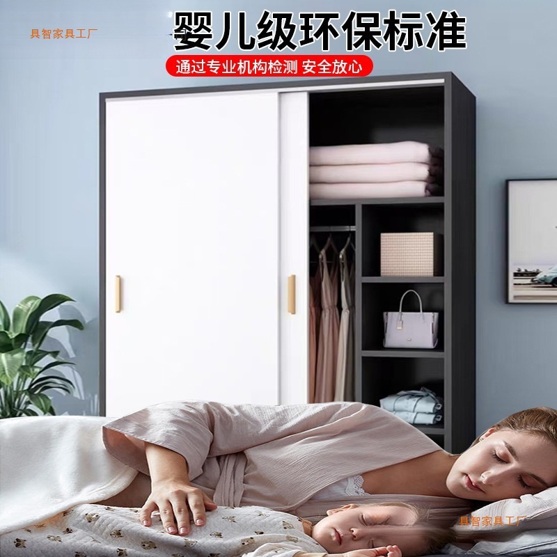 Sliding Door Wardrobe Home Bedroom Simple Assembly Rental Wardrobe Storage Economical Small Wooden Children's Cabinet
