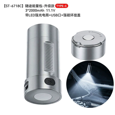 Tozsoranlar power display, portable brushless household - st-6718csilver-on-the-go-energy-pack-high-end-model-light-usb-recharge-strong-magnetic-hanging-ring