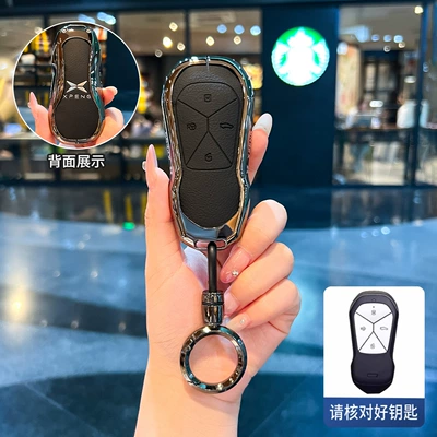 P7+ Key Cover Xpeng: Static Rod/Key Bag - type-a-key-black-leather-ring-buckle