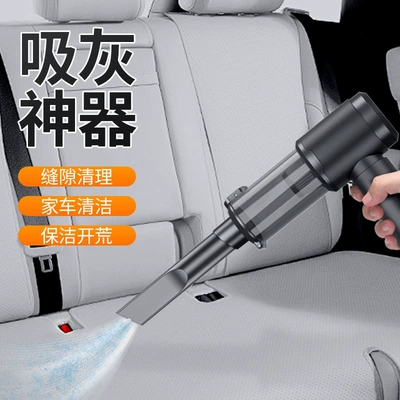 Tozsoranlar: high suction power, household handheld