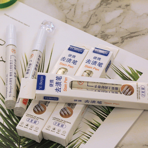 Manufacturer wholesale stain remover pens, portable stain removal pens, clothing stain remover pens, wash-free oil stain remover pens, red wine stain remover pens, cleans various stains