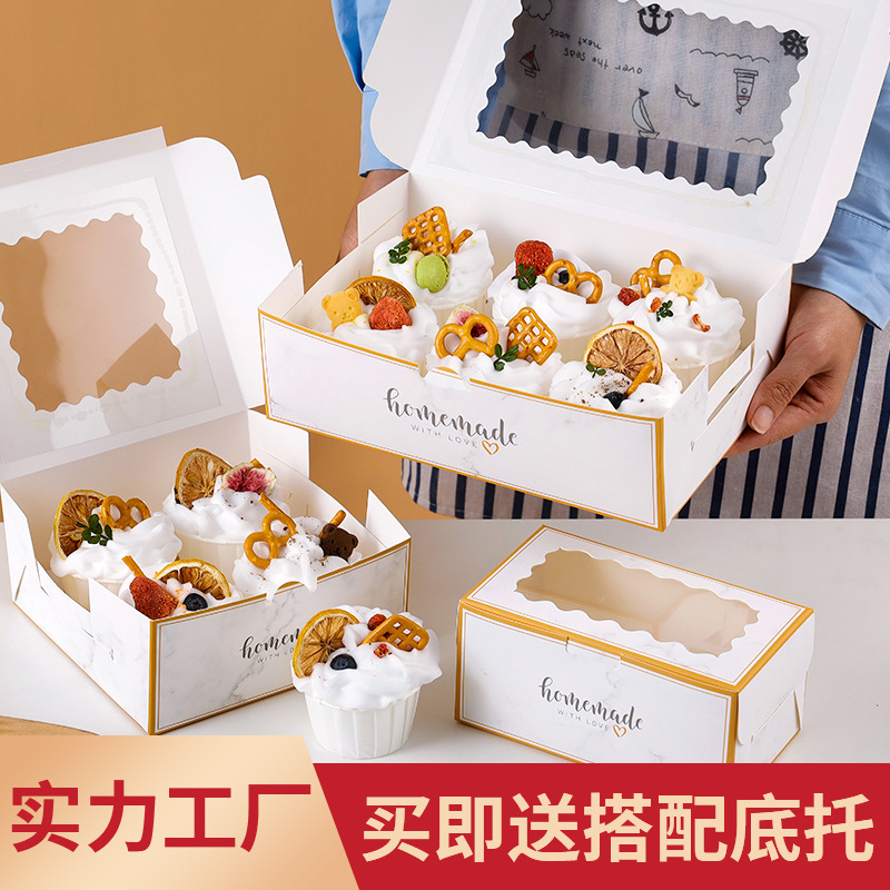 新款开窗透明纸杯蛋糕包装盒2/4/6/9/12粒马芬盒烘焙西点野餐盒子