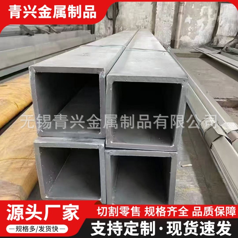 不锈钢方管304 310S不锈钢矩形管316L拉丝矩形管焊接加工切割无锡