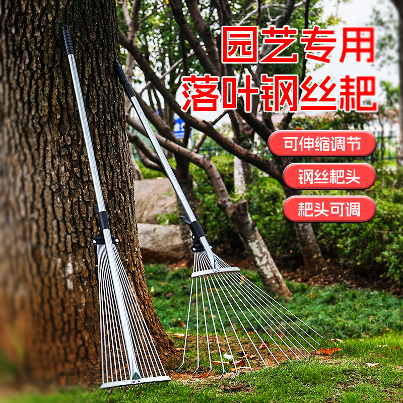 Acero inoxidable de doble propósito transfronterizo 15 ton rastrillo herramienta de hierba retráctil para el hogar rastrillo de jardinería