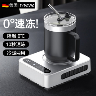 Foreign Trade New Fast Cooling Coaster Hot and Cold Dual-Use Refrigeration Constant Temperature Office Desktop Refrigerator Beverage Ice