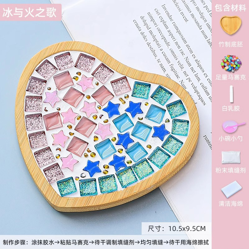 手作り素材パッケージ モザイクコースター クリエイティブ制作 子供用手作りアート作品 母の日手作り|undefined
